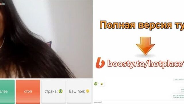 Hot Brazilian girl plays naughty on webcam (chat roulette, video chat, homemade, webcam, leak, onlinefans, latina, virtual, onlyfans, sex)