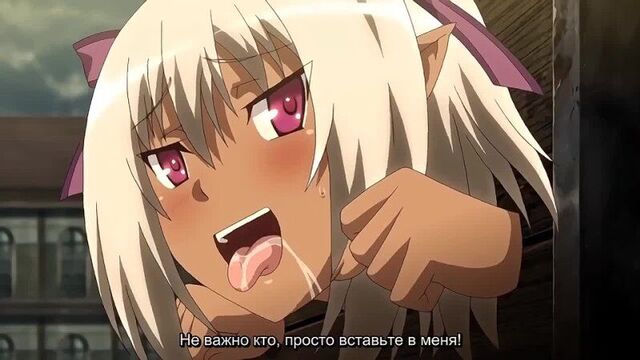 Hentai Stolen purity - Luvilias solution 4 (Orc, demon, blowjob)