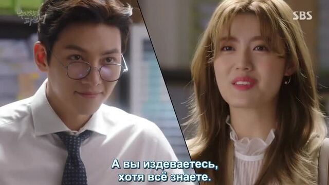 Drama "Suspicious Partner" Excerpt from episodes 1-2.