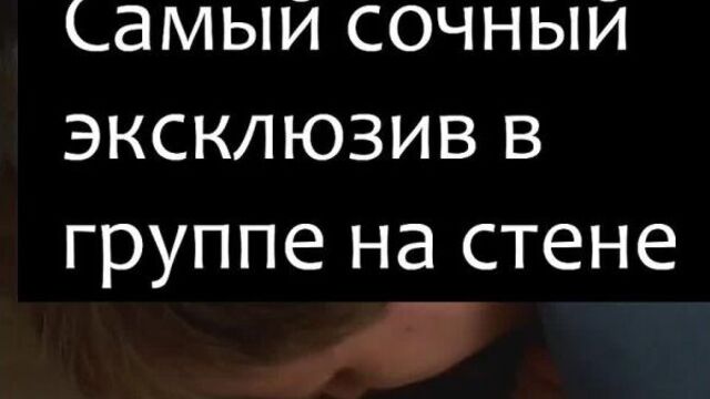 porn 68938 - Russian bitches put their heels under the tongue of an ardent admirer - porn video, porn online, watch porn, Dominirov