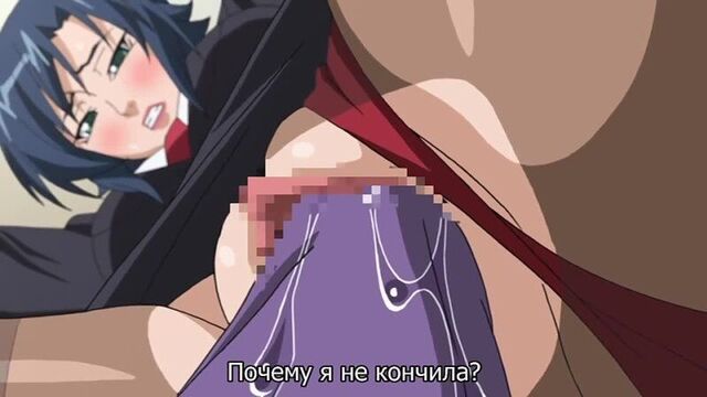 Genkaku Cool na Sensei ga Aheboteochi! | This is the strict cool teacher Ahibutiuchi! - Episode 2/2 [RUS subtitles] (HENTAI)