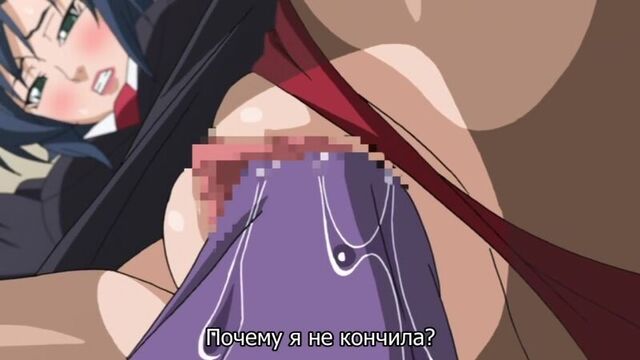 Strict teacher episode 2 (2015) hentai| Genkaku Cool na Sensei ga Aheboteochi! Part 2 hentai