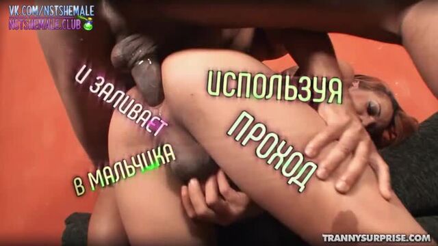 Sissy trainer - hipno, hypnosis, shemale training, feminization in Russian, training for trannies, femboy and sissyboy, Joy, rus lessons
