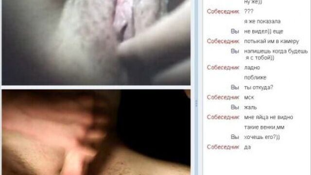 Seduced into sex on webcam - porn, 2016, Skype, Runetki, video chat, chat roulette, masturbation, handjob, guy jerking off, correspondence, webcam