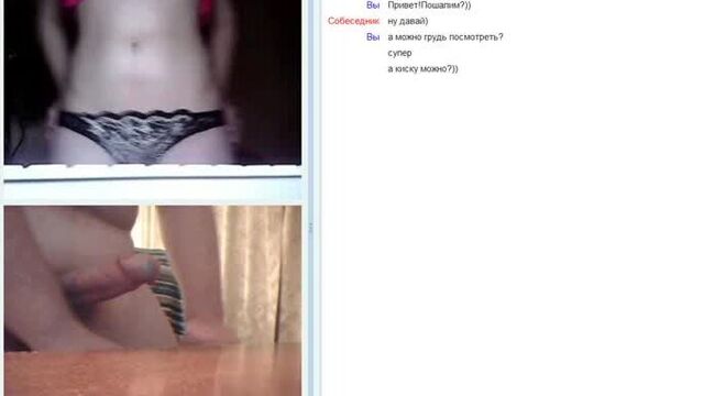 Chat Roulette, video chat, Omegle, Skype, Virt, Burn, sex on webcam - 7
