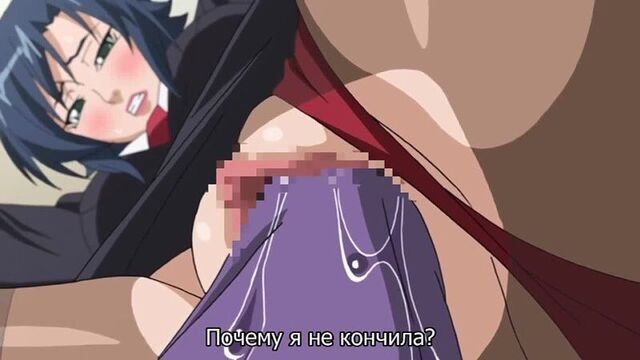 This is the strict cool teacher Ahibutiuchi! / Genkaku Cool na Sensei ga Aheboteochi - 02 [Rus subtitles][CENSORED / censored]hentai