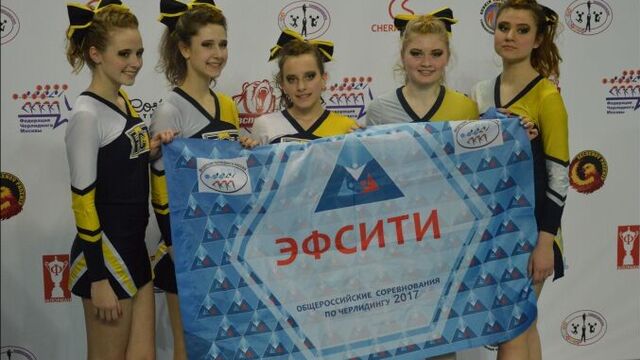 Group stunt EfSiTi 2017