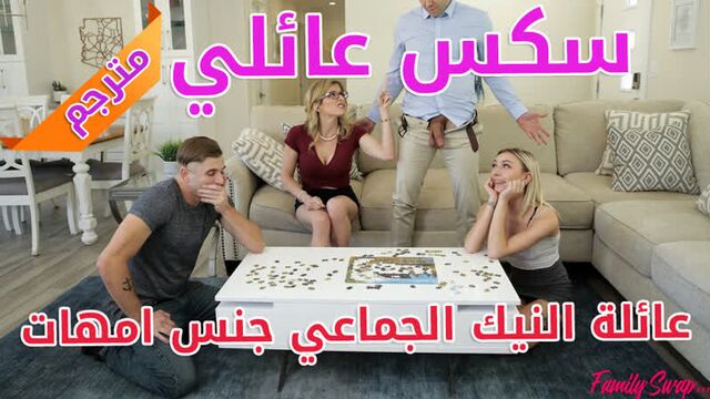 - [porn, sex, lesbian, Milf, teen, mom, Hardcore, Anal, Parody, incest, Arab]