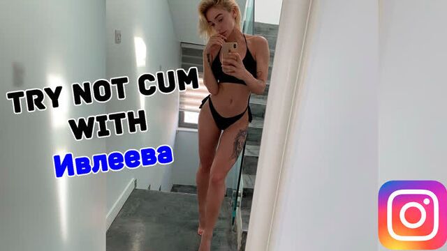 Jerk off/Try not cum|Anastasia Ivleeva