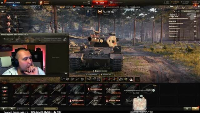 [Supyara Productions] JOV CALLED STREAMSNIPER