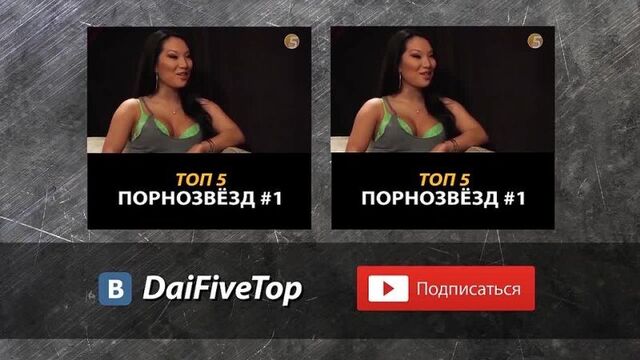 TOP 5 Porn actresses 2 wow, sucks blowjob anal oral incest CPU in PM jerks off mom young schoolgirl cumshot cums squirt blowjob