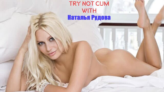Jerk off/Try not cum|Natalia Rudova