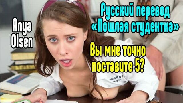 Anya Olsen porn sex young anal blowjob porn blowjob anal big tits latina sex porn anal blowjob big tits