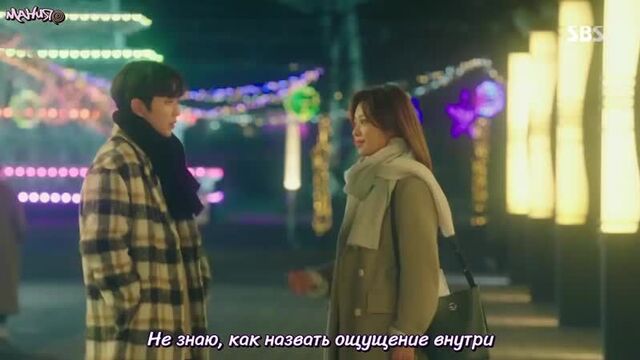 [Mania] DinDin, Soyeon (Laboum) - Is It Love? (OST Bok-Soo's Back)