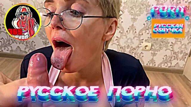 Andrey and Annette Blowjob lesson from a Russian mature teacher (1080 Russian voice-over subtitles and translations, incest, porn, milf)