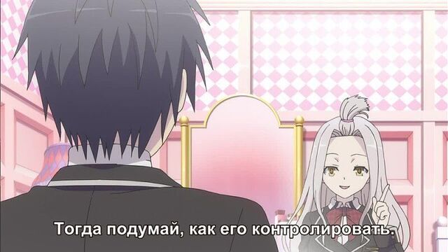 (18+) Trinity: Seven magicians Trinity Seven - episode 3 [Subtitles] [IDA]