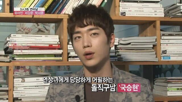 Park Seo Joon, Seo Kang Joon, Yoo Ah In.(2)