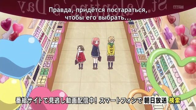 anime-rus.ru Engaged to a Stranger / Mikakunin de Shinkoukei - Episode 6 [subtitles]