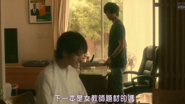 Pornographer episode 1 (Voice over by Pus'ki production)