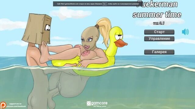 Erotic flash game Fuckerman Summer time for adults only, prohibited for children!!!
