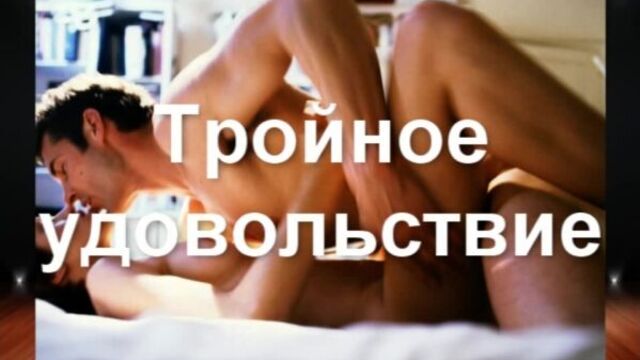 Sex positions and techniques - lesson 6