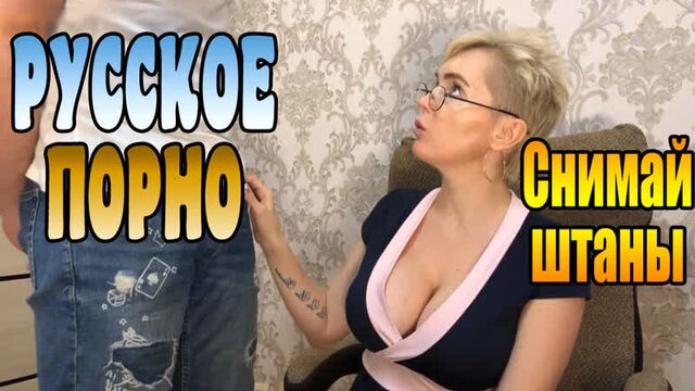 Russian porn sex with a milf blowjob tits fuck anal Fuck all sex porn big tits Milf incest porn blowjob brazzers sex anal