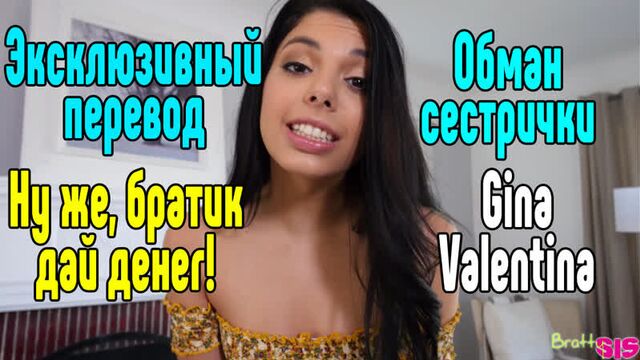 Gina Valentina porn sex anal big tits porn sex in Russian anal big tits blonde porn sex porn milf