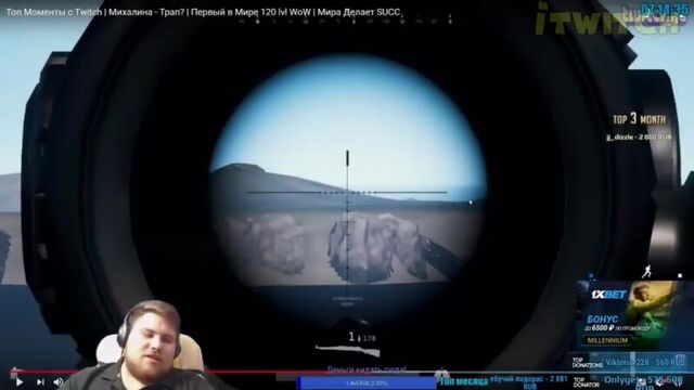 [iTwitch - Best Of Twitch] Porn Actress Watching Papich